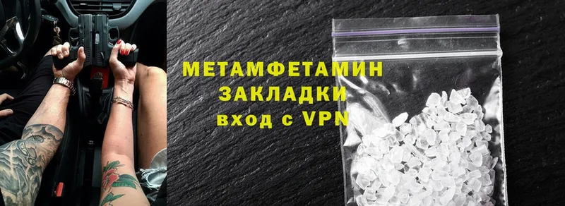 Хочу наркоту Галич А ПВП  Канабис  МЕФ  Метадон  ГАШ 