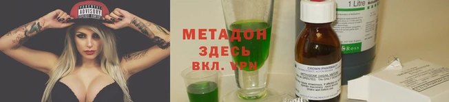 mdpv Белоозёрский