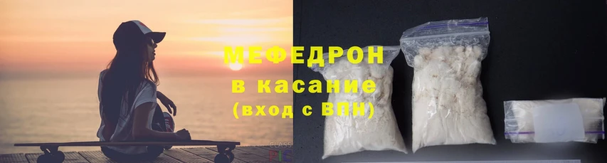 как найти закладки  Галич  Мефедрон VHQ 